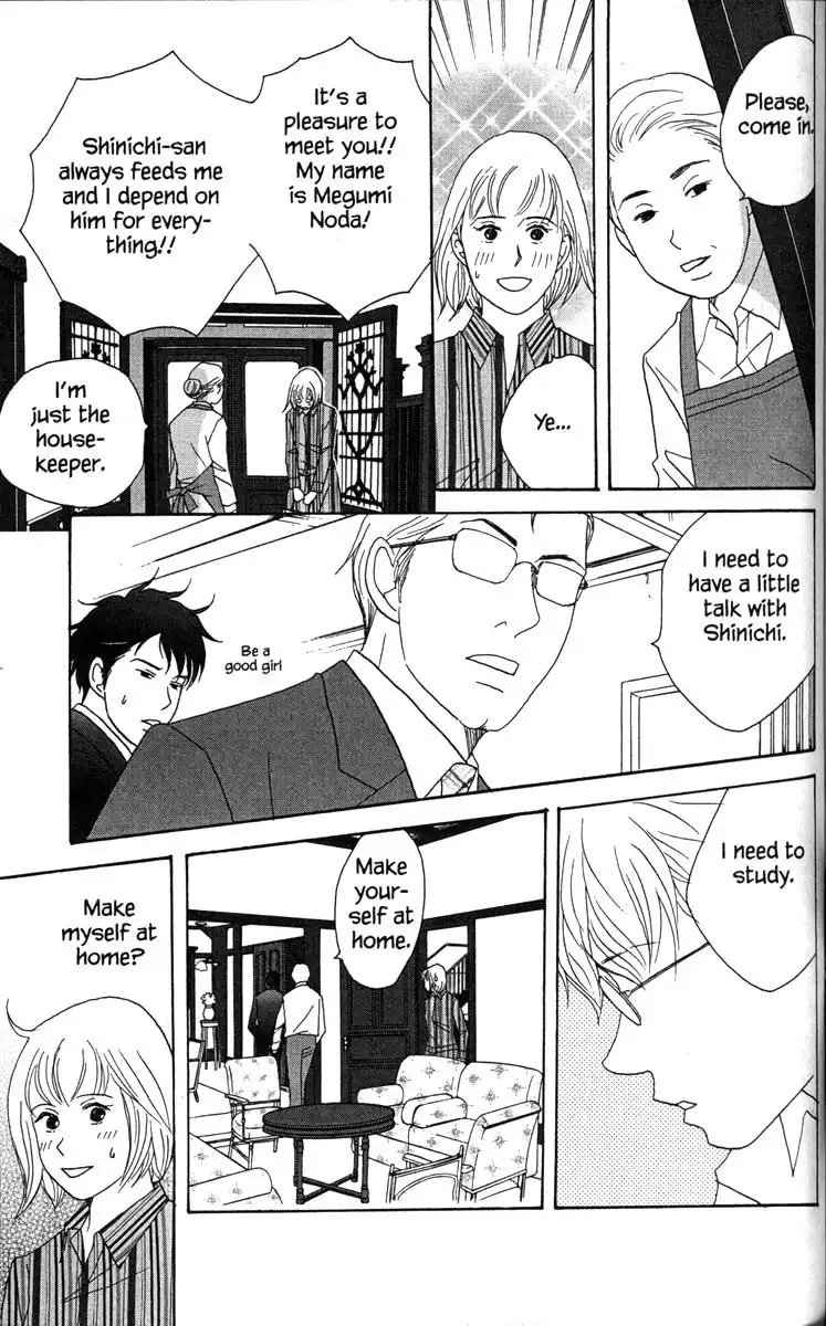 Nodame Cantabile Chapter 32 17